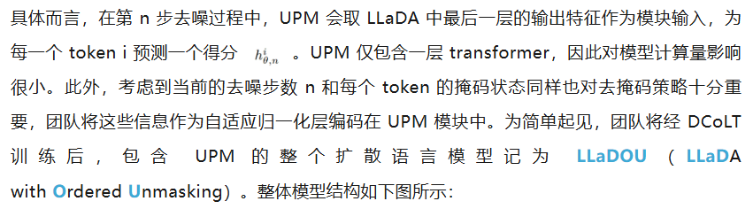 与Gemini Diffusion共振！首个扩散式「发散思维链」来了  第16张