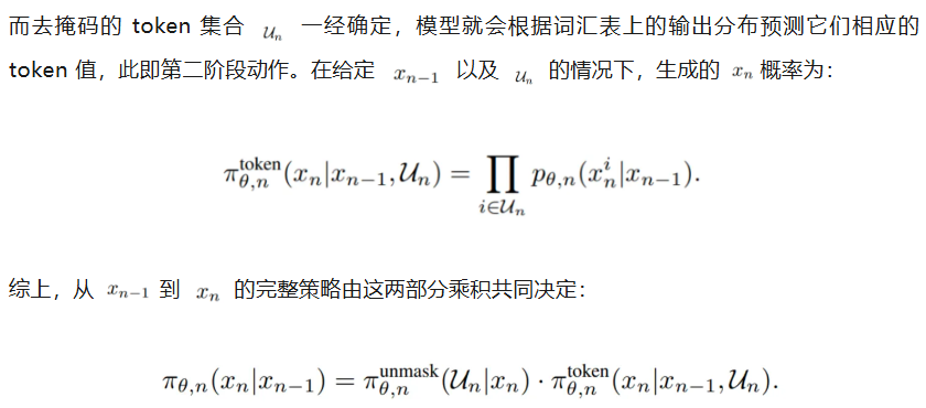 与Gemini Diffusion共振！首个扩散式「发散思维链」来了  第18张