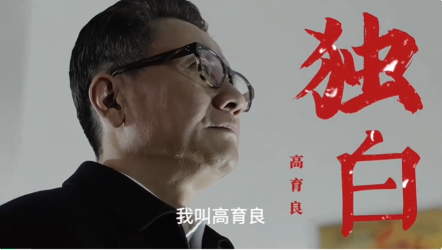 用AI打造爆款影视独白解说，低成本引流26万粉！  第2张