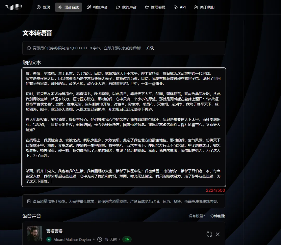 用AI打造爆款影视独白解说，低成本引流26万粉！  第5张