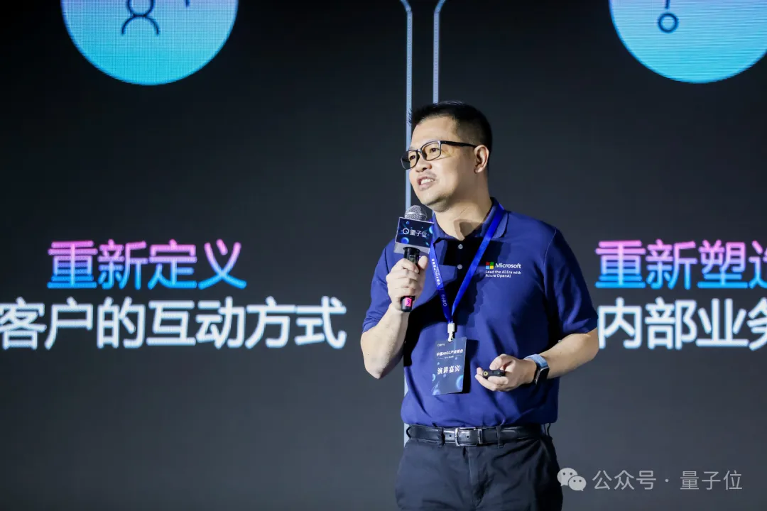 万字梳理中国AIGC产业峰会激辩，大模型应用最全行业参考在此  第2张