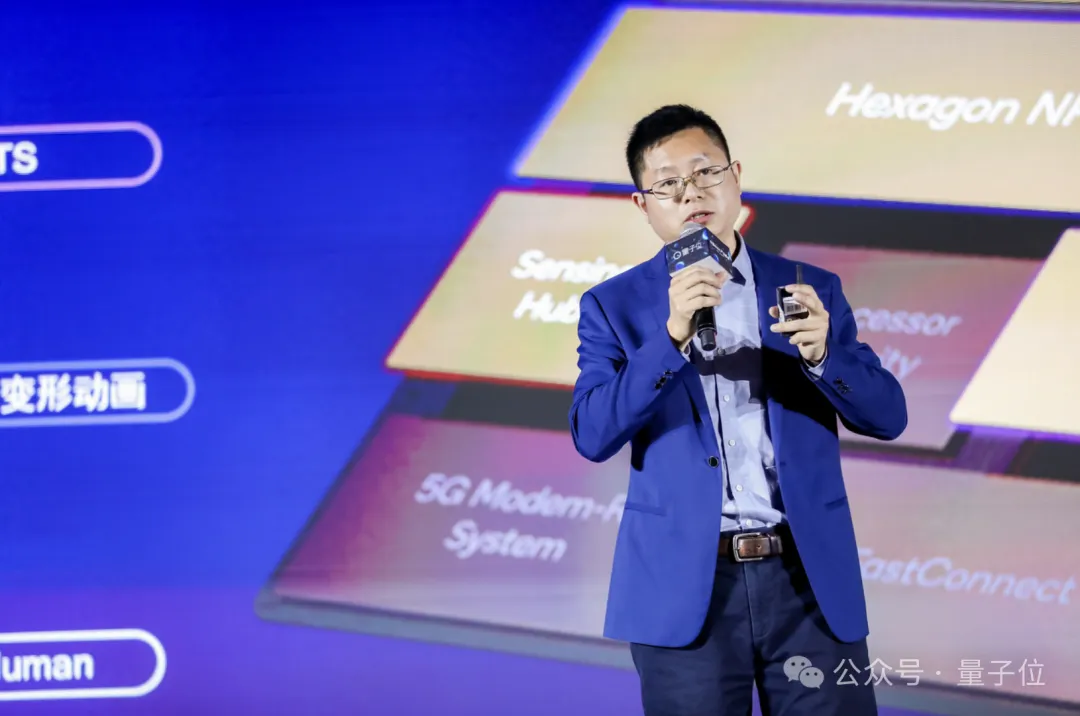 万字梳理中国AIGC产业峰会激辩，大模型应用最全行业参考在此  第7张