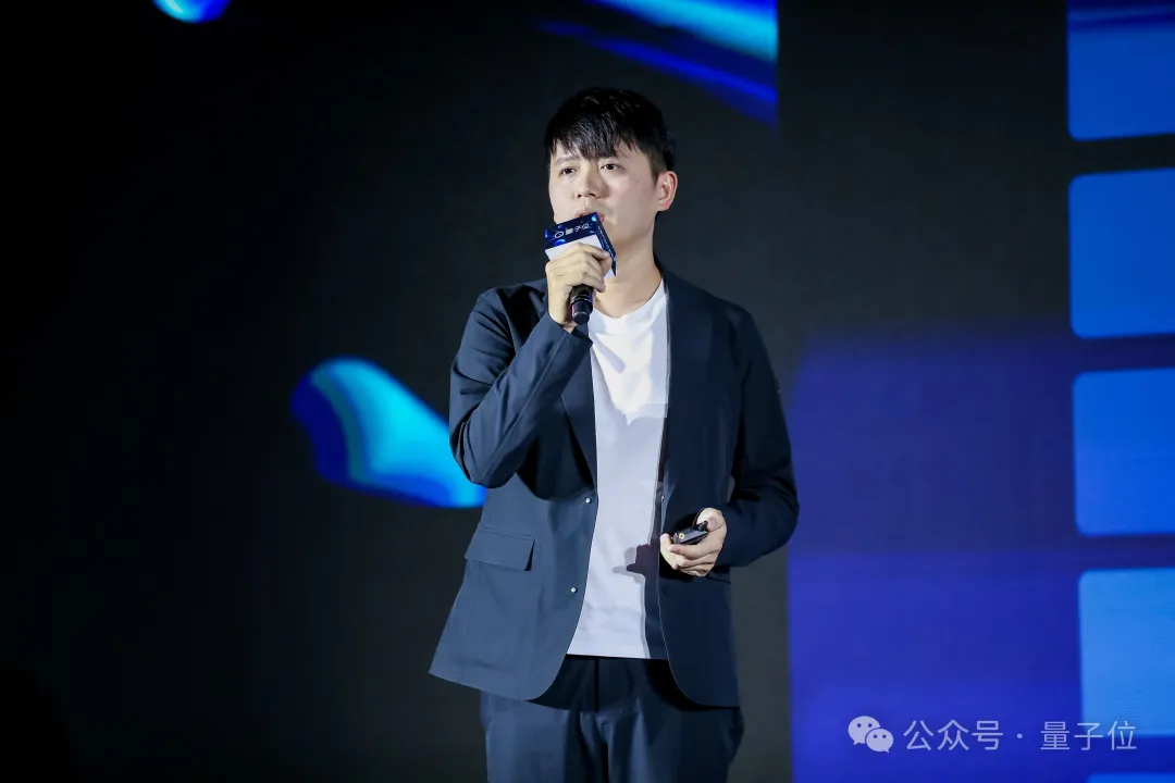 万字梳理中国AIGC产业峰会激辩，大模型应用最全行业参考在此  第10张