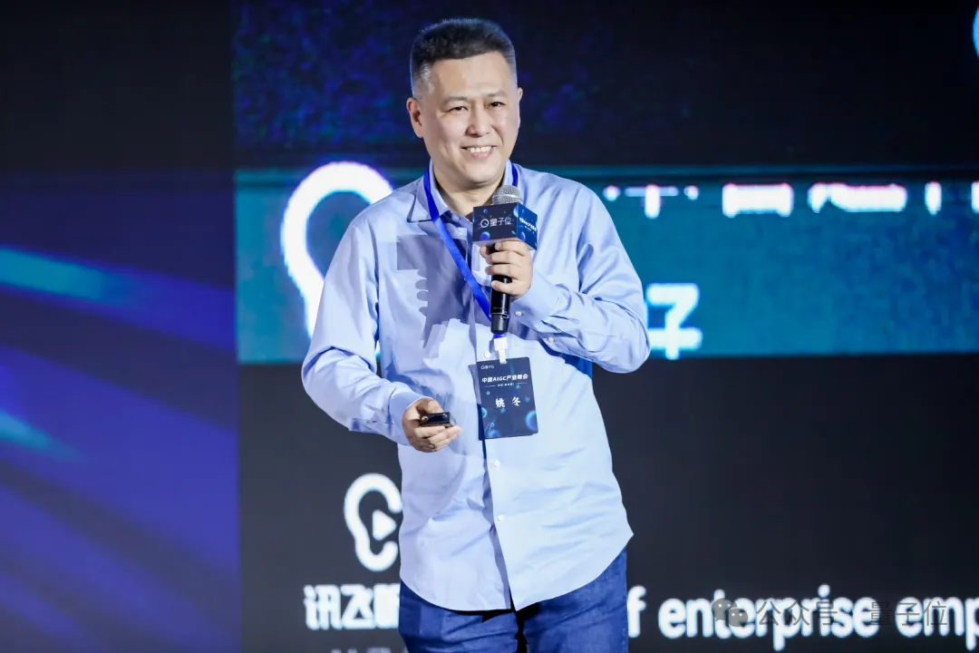 万字梳理中国AIGC产业峰会激辩，大模型应用最全行业参考在此  第11张