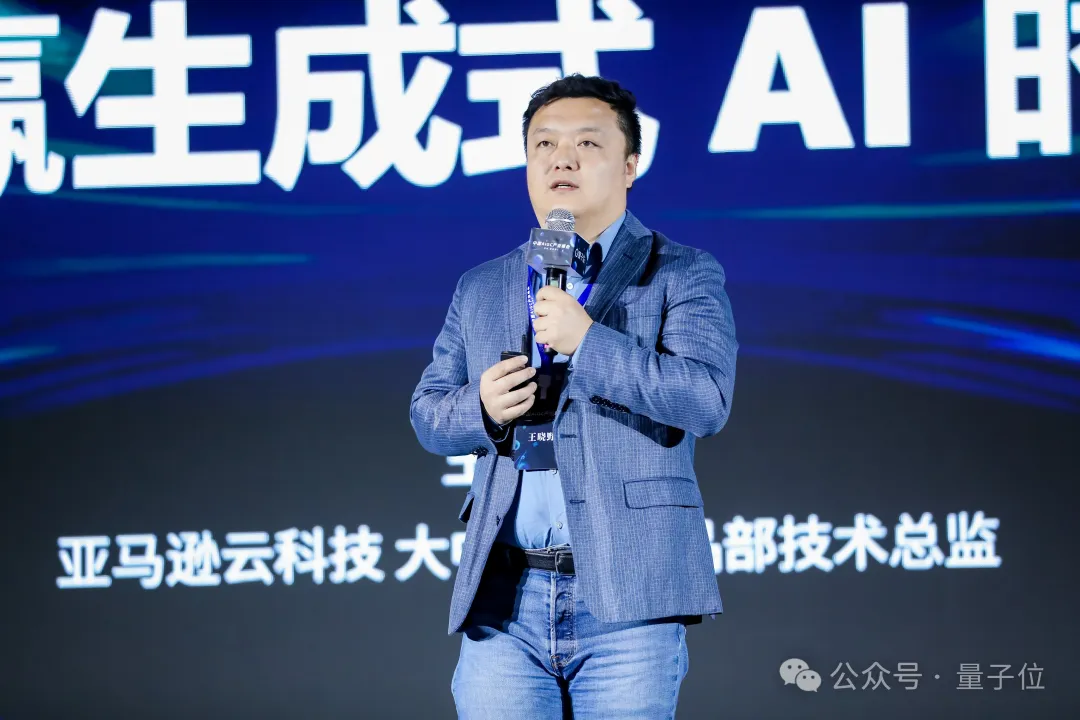 万字梳理中国AIGC产业峰会激辩，大模型应用最全行业参考在此  第15张