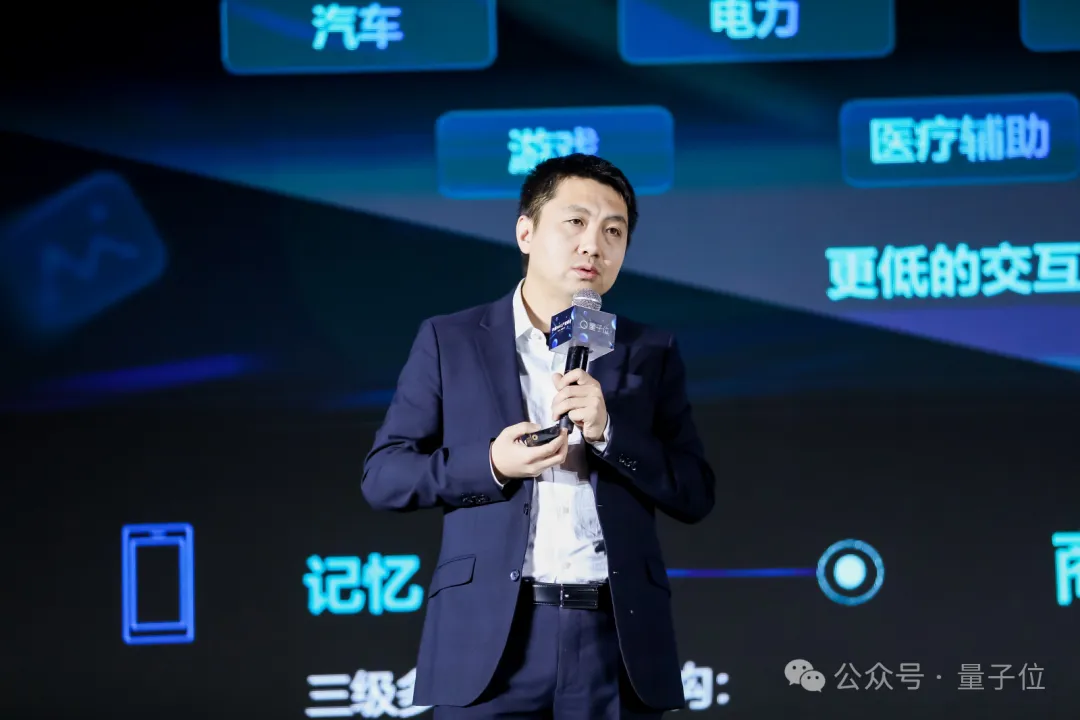 万字梳理中国AIGC产业峰会激辩，大模型应用最全行业参考在此  第16张
