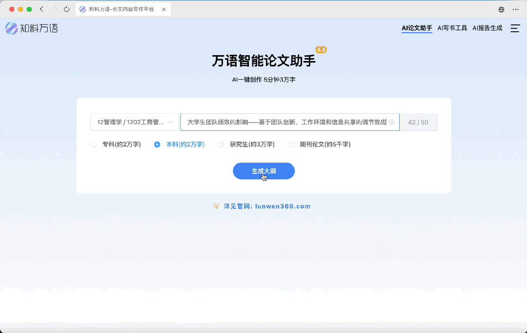 不怕OpenAI断供！零一万物“二折平替GPT计划”上线  第3张