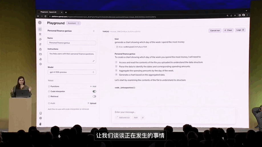GPT成熟之路官方笔记 - OpenAI开发者日  第12张