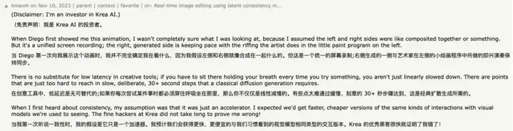 第一个吃到DeepSeek红利的AI图像产品出现了？  第11张