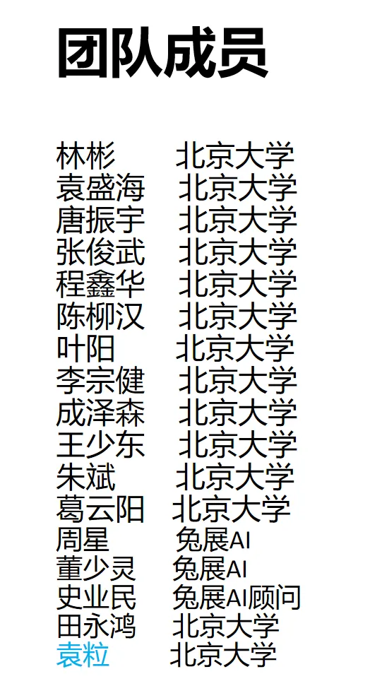 超10秒高分辨率，北大Open Sora视频生成更强了，还支持华为芯片  第15张