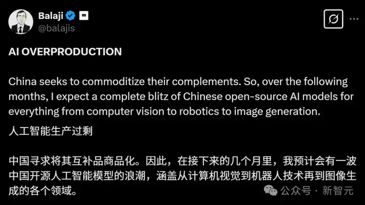 美国恐惧：冷战2.0将至，中国开源模型大爆炸临近！LeCun：DeepSeek只是卷王副产品  第1张