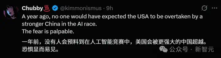 美国恐惧：冷战2.0将至，中国开源模型大爆炸临近！LeCun：DeepSeek只是卷王副产品  第2张