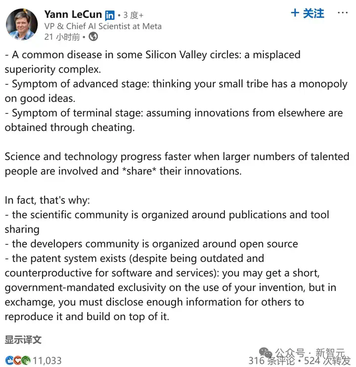 美国恐惧：冷战2.0将至，中国开源模型大爆炸临近！LeCun：DeepSeek只是卷王副产品  第7张