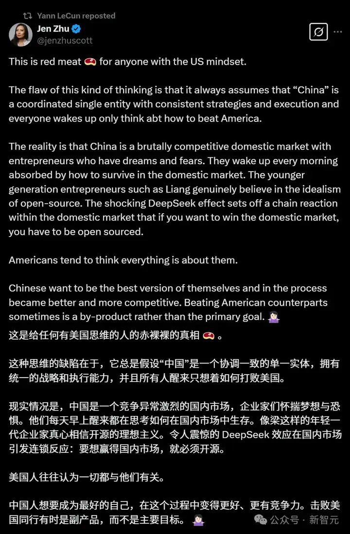 美国恐惧：冷战2.0将至，中国开源模型大爆炸临近！LeCun：DeepSeek只是卷王副产品  第8张
