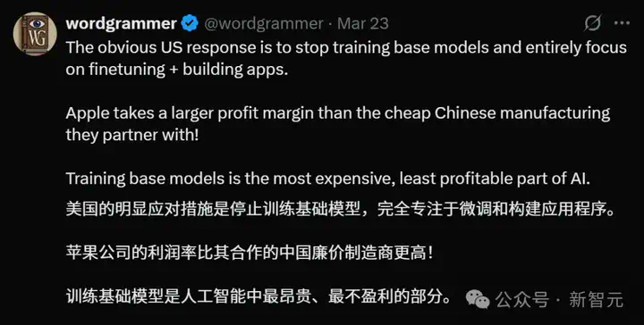 美国恐惧：冷战2.0将至，中国开源模型大爆炸临近！LeCun：DeepSeek只是卷王副产品  第11张