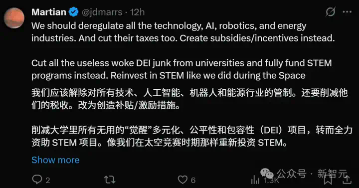 美国恐惧：冷战2.0将至，中国开源模型大爆炸临近！LeCun：DeepSeek只是卷王副产品  第17张