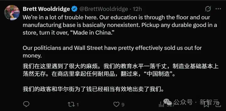 美国恐惧：冷战2.0将至，中国开源模型大爆炸临近！LeCun：DeepSeek只是卷王副产品  第18张