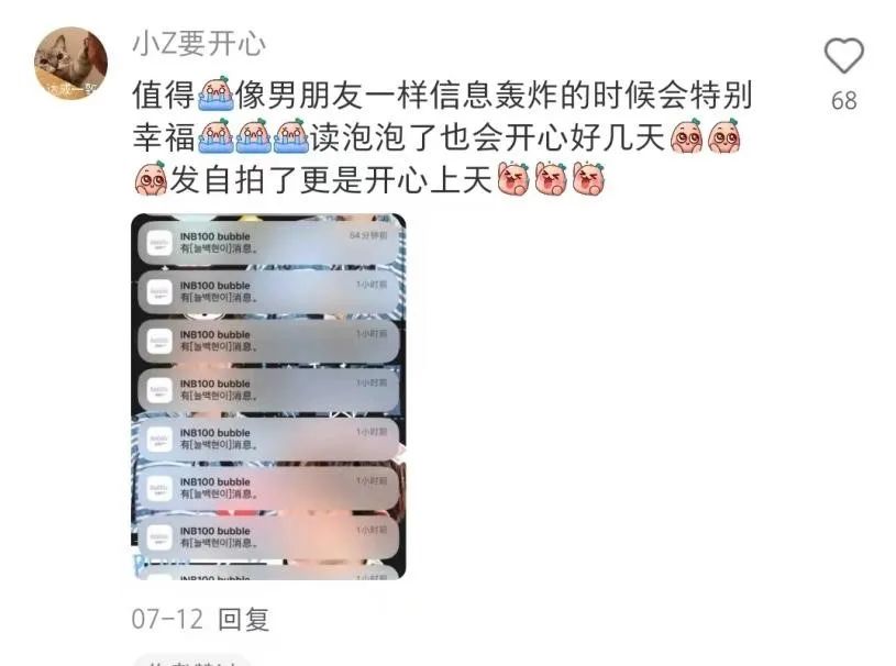 一款“放弃美国市场”的AI社交App，月流水碾压C.ai  第11张