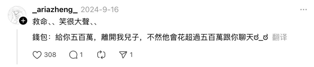 一款“放弃美国市场”的AI社交App，月流水碾压C.ai  第13张