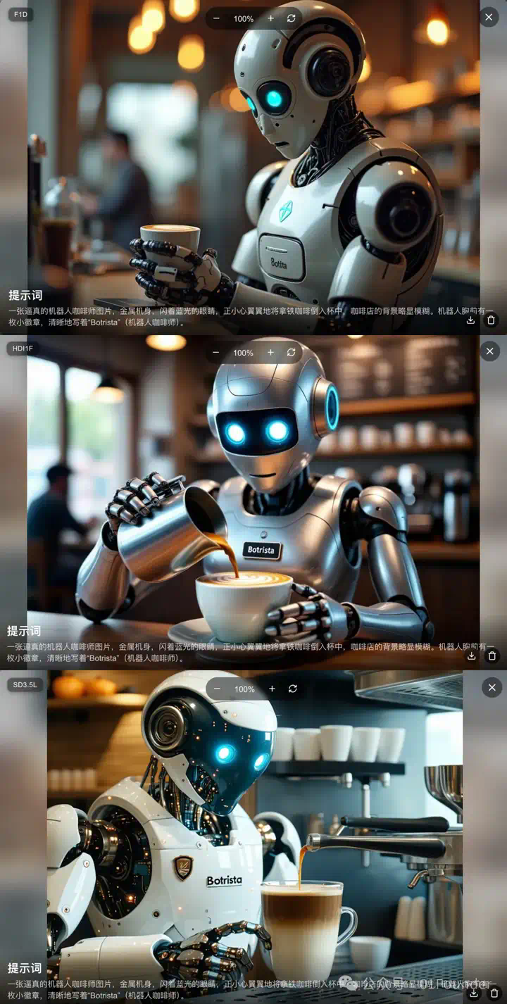 为了省钱，我五一加班把三大开源 AI 生图模型虐了一遍  第10张