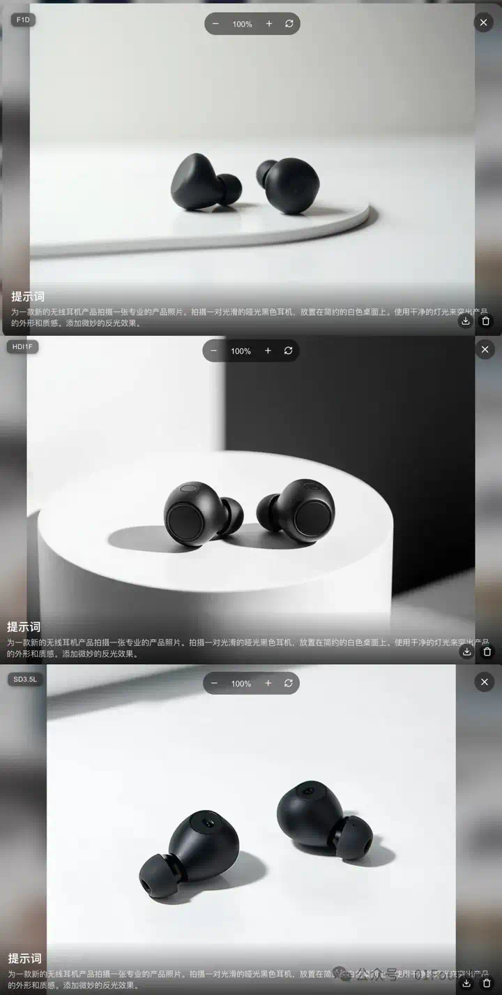 为了省钱，我五一加班把三大开源 AI 生图模型虐了一遍  第12张