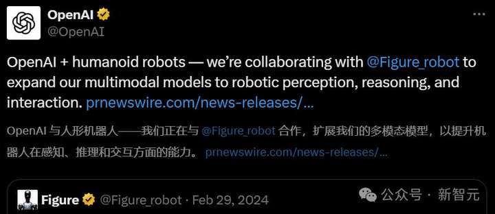 刚刚，Figure与OpenAI解除合作，人形机器人迎来iPhone时刻，AGI已在内部实现？  第4张