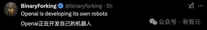 刚刚，Figure与OpenAI解除合作，人形机器人迎来iPhone时刻，AGI已在内部实现？  第12张