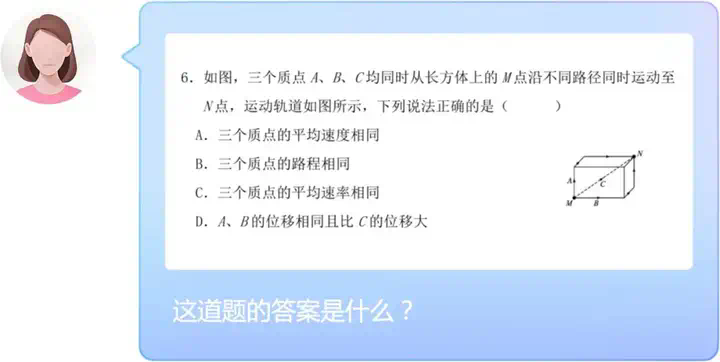 一场文心大模型的「AI马拉松」  第3张