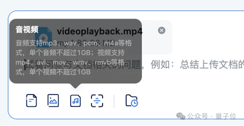 你的超级知识助手来了！讯飞星火支持长文本长图文长语音，生产力直线UP  第5张