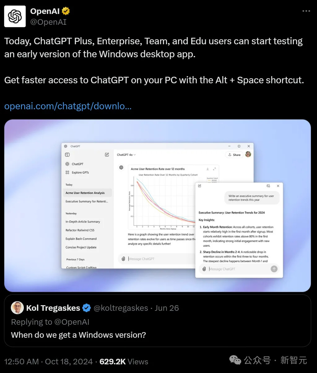 Windows版ChatGPT来了！直接用上最强o1，快捷键即可召唤  第1张