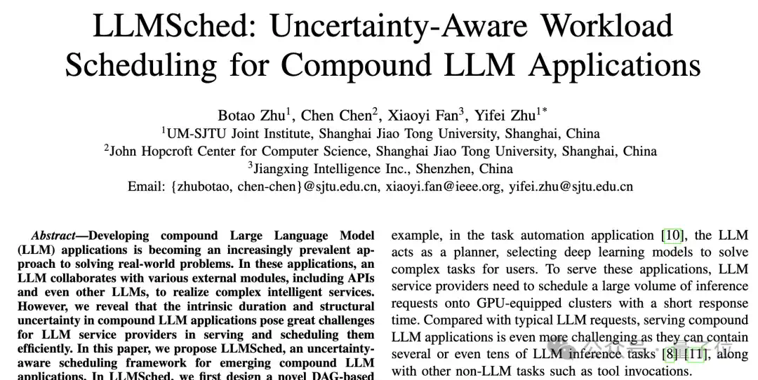 提速79%！上交大新方法优化企业级AI流程调度 - IEEE ICDCS’ 25  第1张