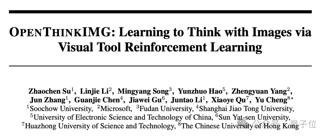 带图推理碾压同类开源模型！港中文微软等开源OpenThinkIMG框架，教AI学会使用视觉工具  第1张