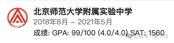 不怕被挖！谷歌晒IMO金牌团队大合照，还挨个圈出了联系方式  第15张