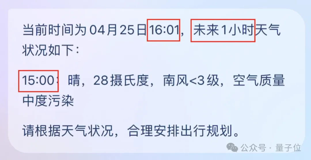 支付宝悄悄上线智能助理，我们也偷偷测了下  第4张