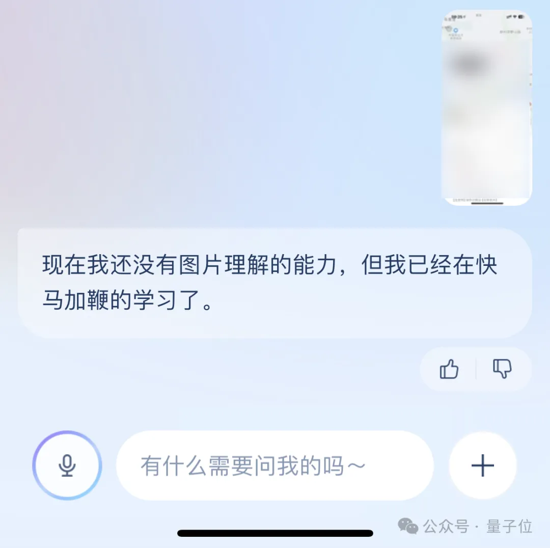 支付宝悄悄上线智能助理，我们也偷偷测了下  第13张