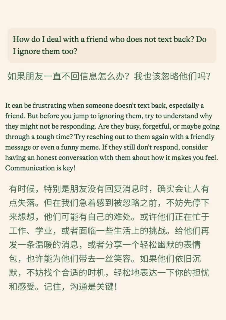 估值40亿的Pi大更新：性能接近 GPT-4，日均使用时长已经超过 Instagram  第9张