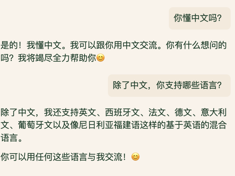 估值40亿的Pi大更新：性能接近 GPT-4，日均使用时长已经超过 Instagram  第12张
