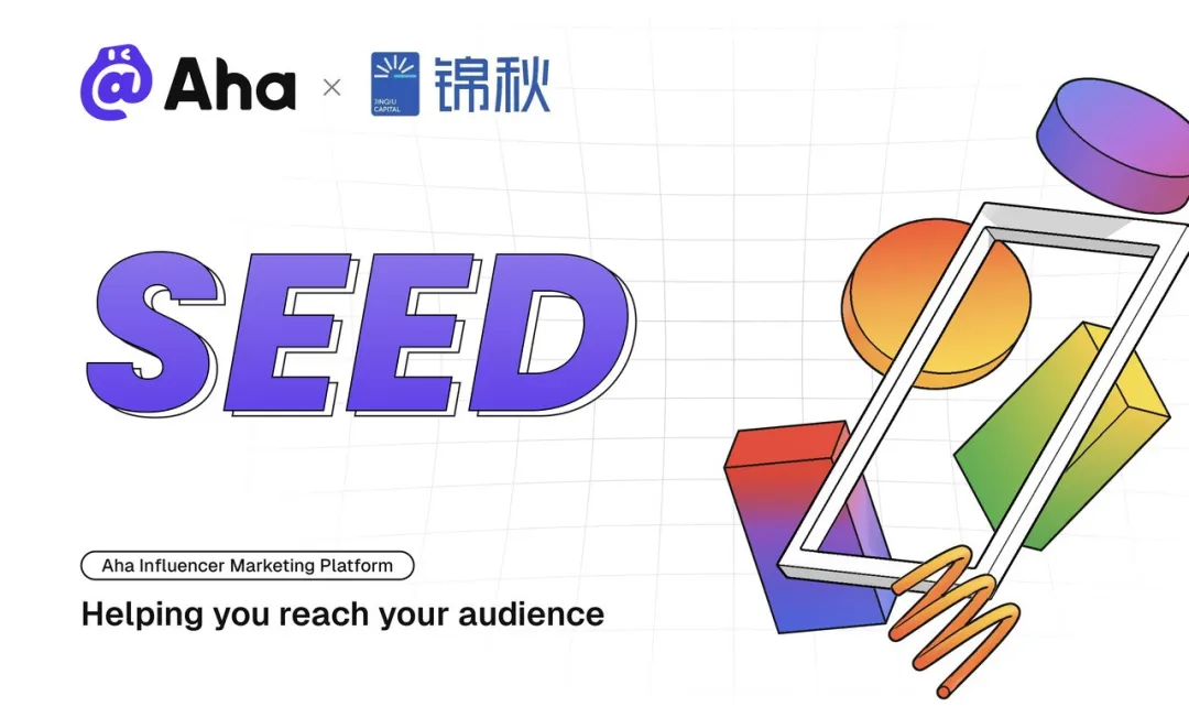 独家｜00后创业AI营销，获锦秋基金领投的数百万美元融资，Aha Lab领跑AI驱动的内容营销生态  第1张