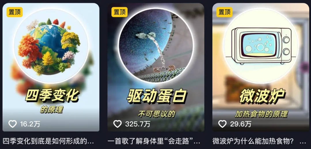 单月抖音涨粉超45万，AI Rapper科普硬控百万网友  第1张