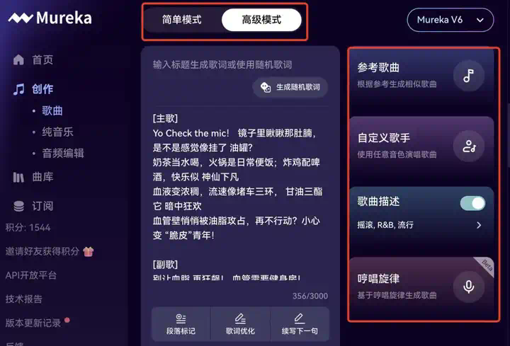 单月抖音涨粉超45万，AI Rapper科普硬控百万网友  第11张