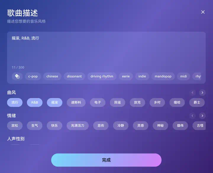 单月抖音涨粉超45万，AI Rapper科普硬控百万网友  第12张