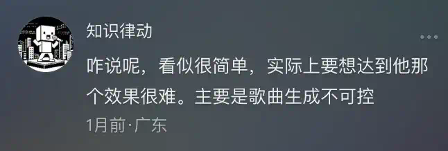 单月抖音涨粉超45万，AI Rapper科普硬控百万网友  第19张
