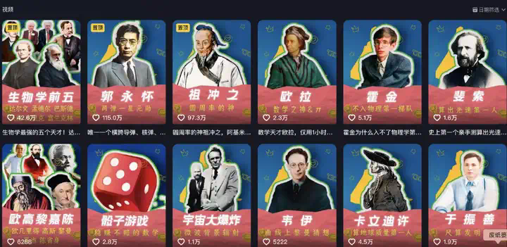 单月抖音涨粉超45万，AI Rapper科普硬控百万网友  第20张