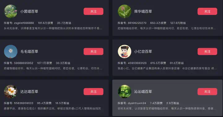 单月抖音涨粉超45万，AI Rapper科普硬控百万网友  第21张