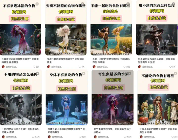 单月抖音涨粉超45万，AI Rapper科普硬控百万网友  第23张