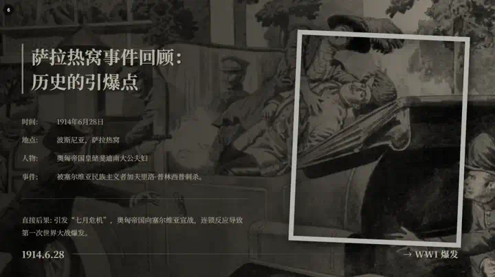 用完这个Agent，你会觉得ChatGPT Agent真的是个傻子。  第4张