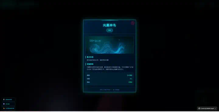 用完这个Agent，你会觉得ChatGPT Agent真的是个傻子。  第5张