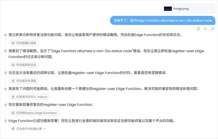 用完这个Agent，你会觉得ChatGPT Agent真的是个傻子。  第22张