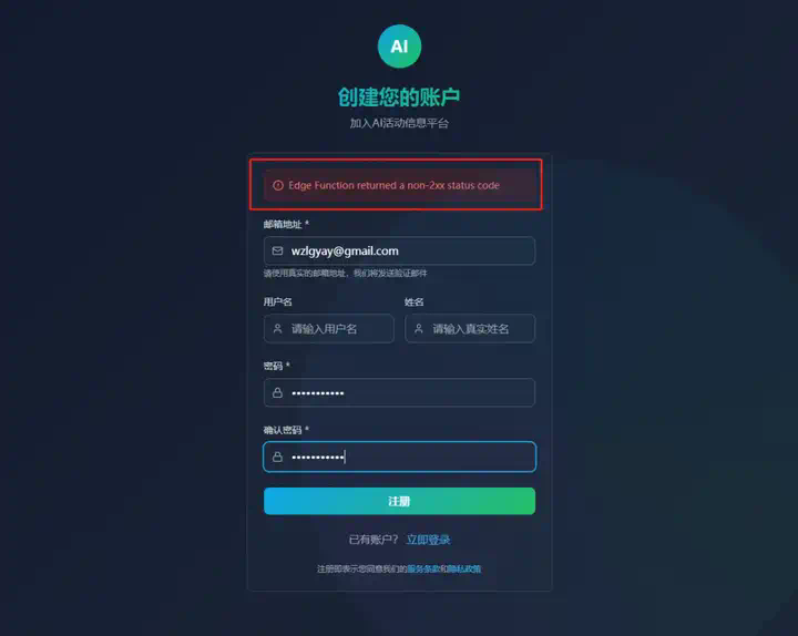 用完这个Agent，你会觉得ChatGPT Agent真的是个傻子。  第21张