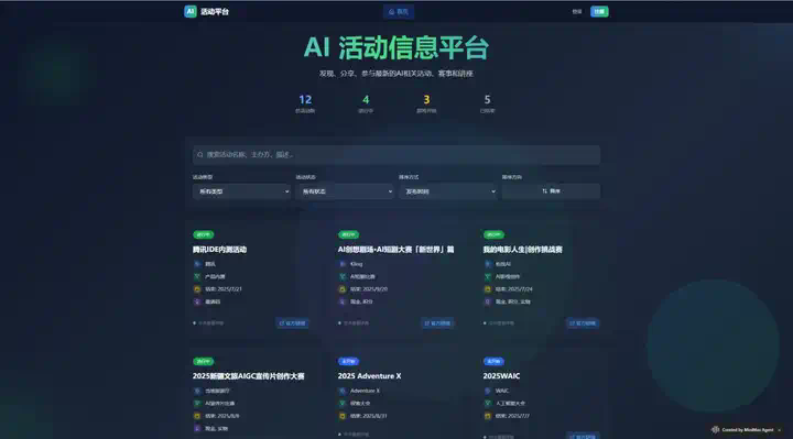 用完这个Agent，你会觉得ChatGPT Agent真的是个傻子。  第20张